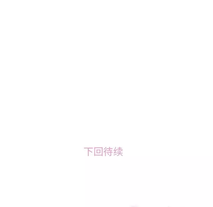 你和我的小秘密-第50章 - 图片 95