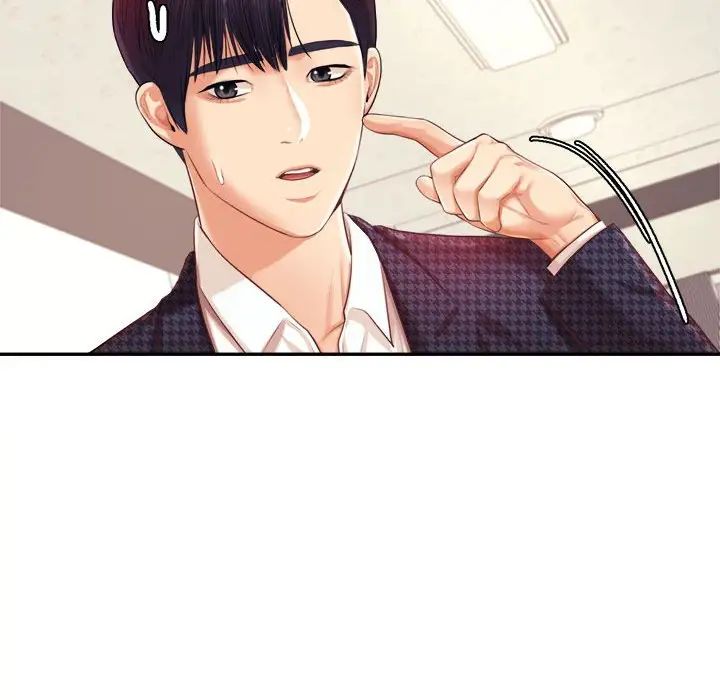 我的专属老师第14话