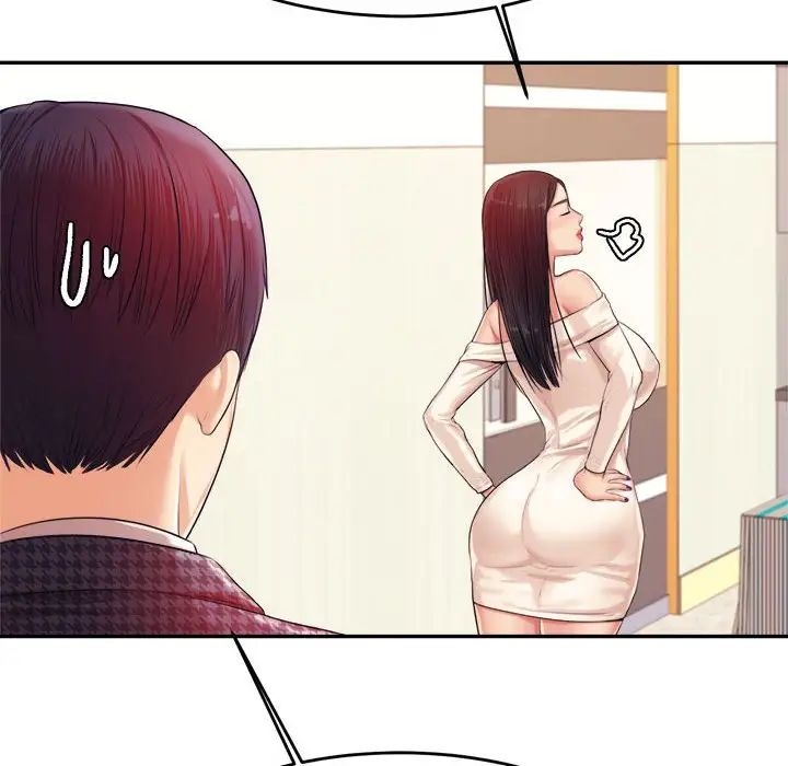 我的專屬老師第14話