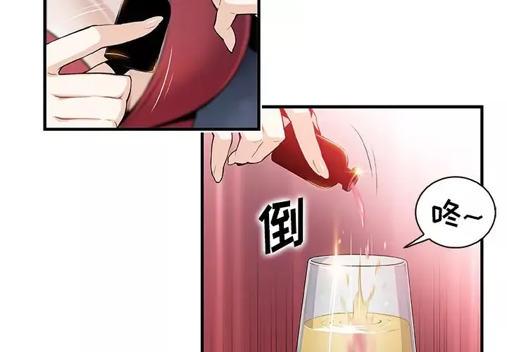 你和我的小秘密第51章