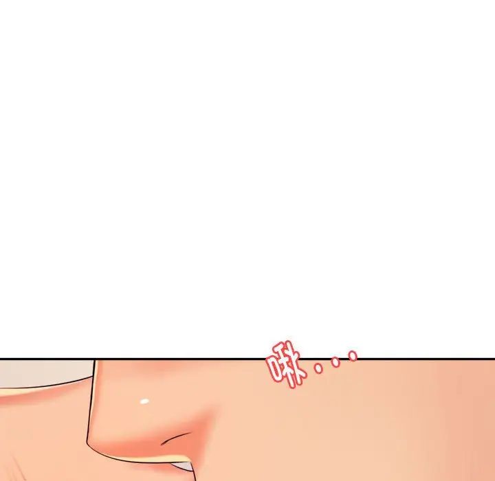 我的专属老师第14话