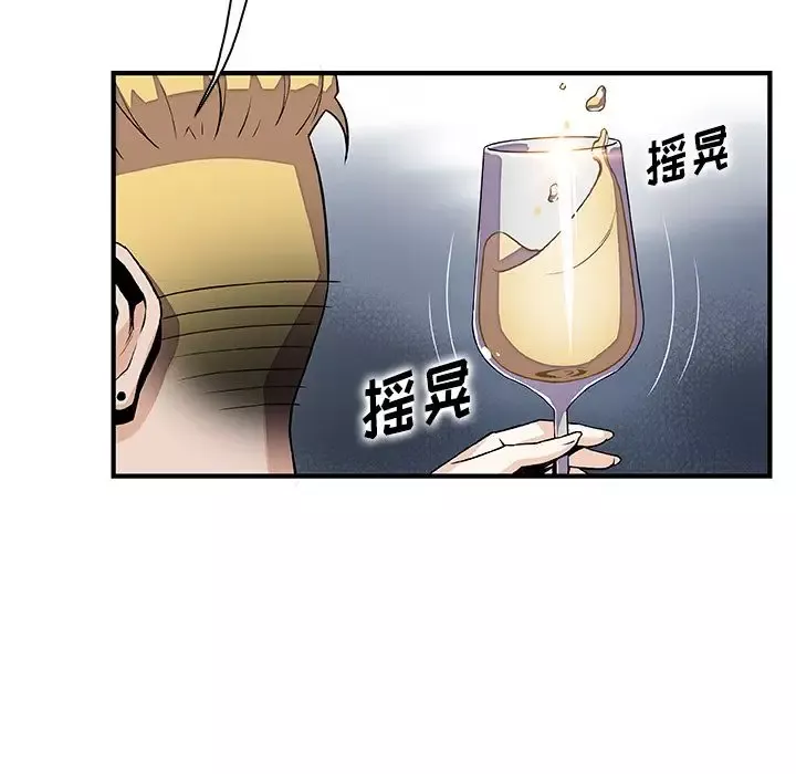 你和我的小秘密-第51章 - 图片 25