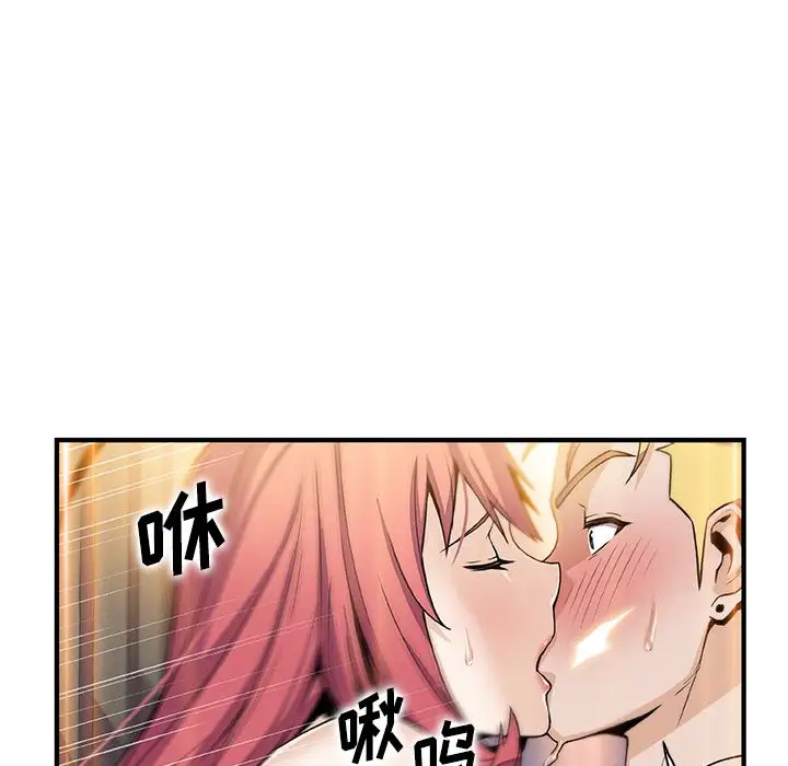 你和我的小秘密第51章