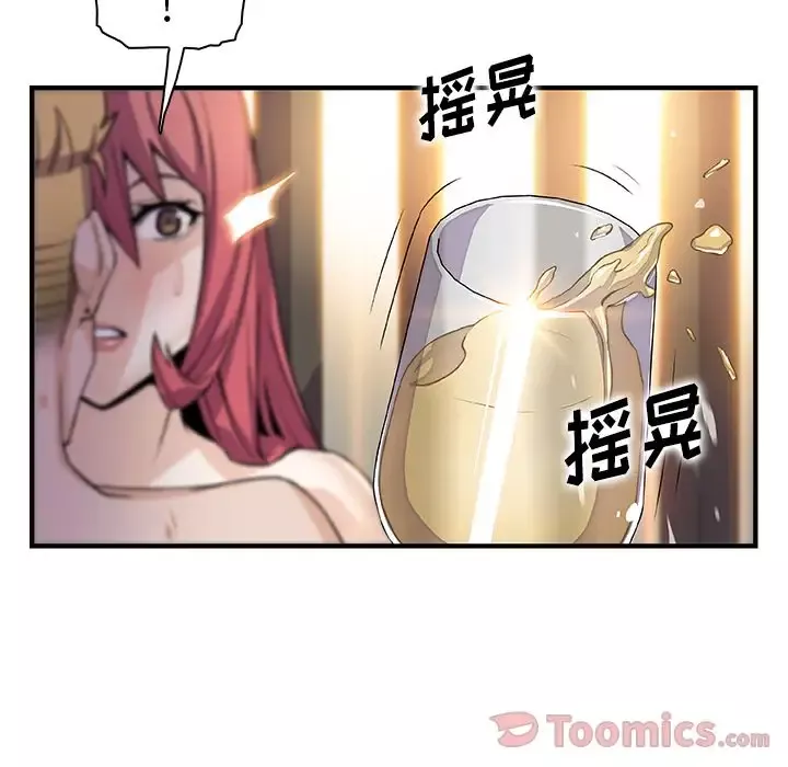 你和我的小秘密第51章