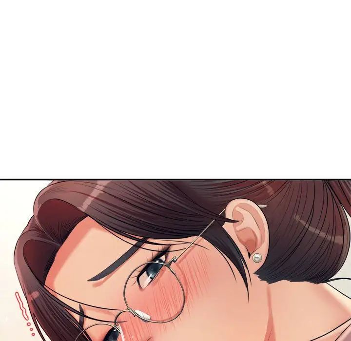 我的专属老师第14话