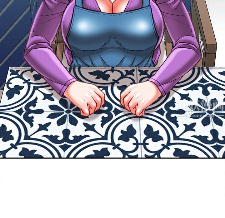 不务正业第36话