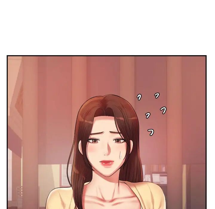 我的專屬老師第14話