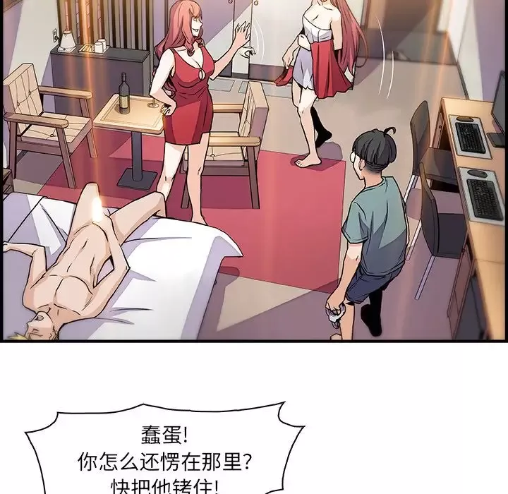 你和我的小秘密第51章