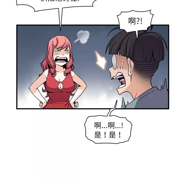 你和我的小秘密第51章