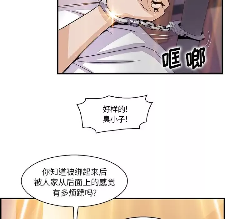 你和我的小秘密-第51章 - 图片 61