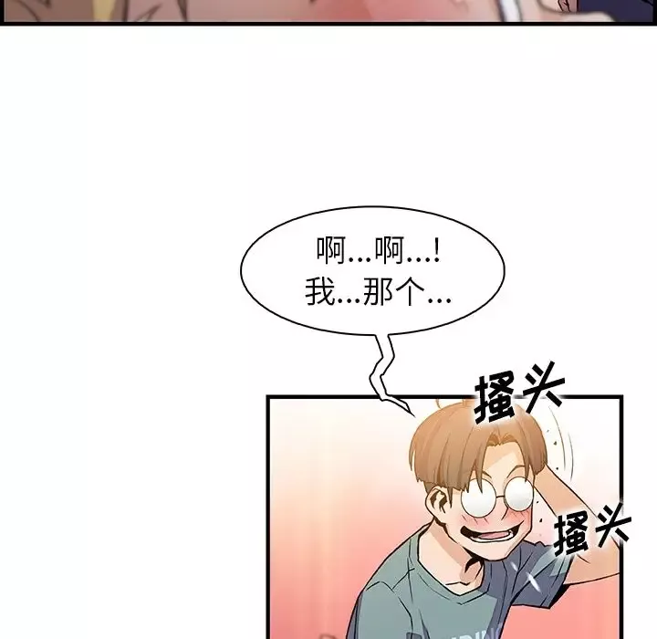 你和我的小秘密-第51章 - 图片 63