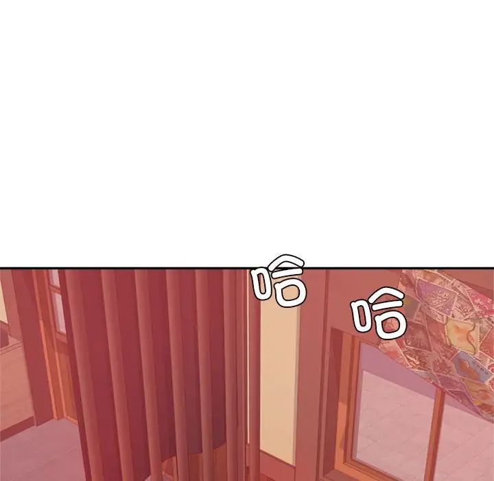 我的专属老师第14话