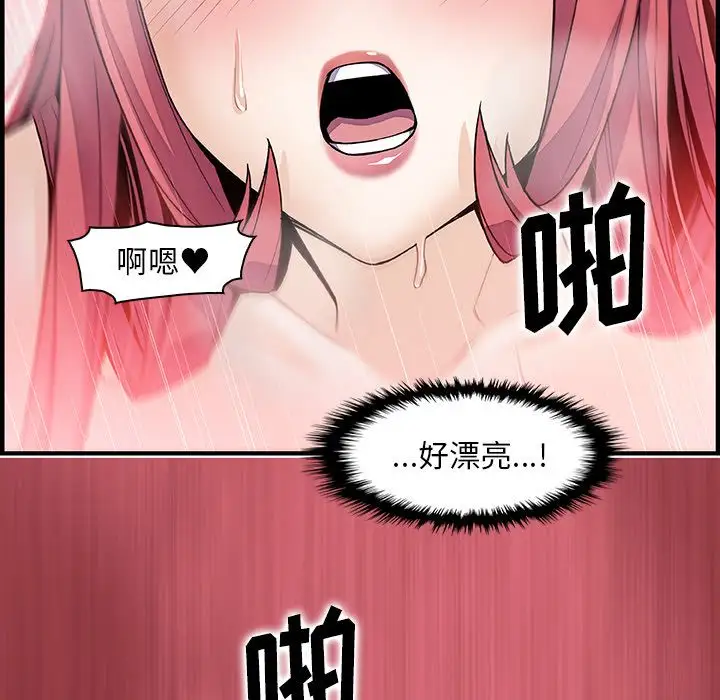 你和我的小秘密第51章