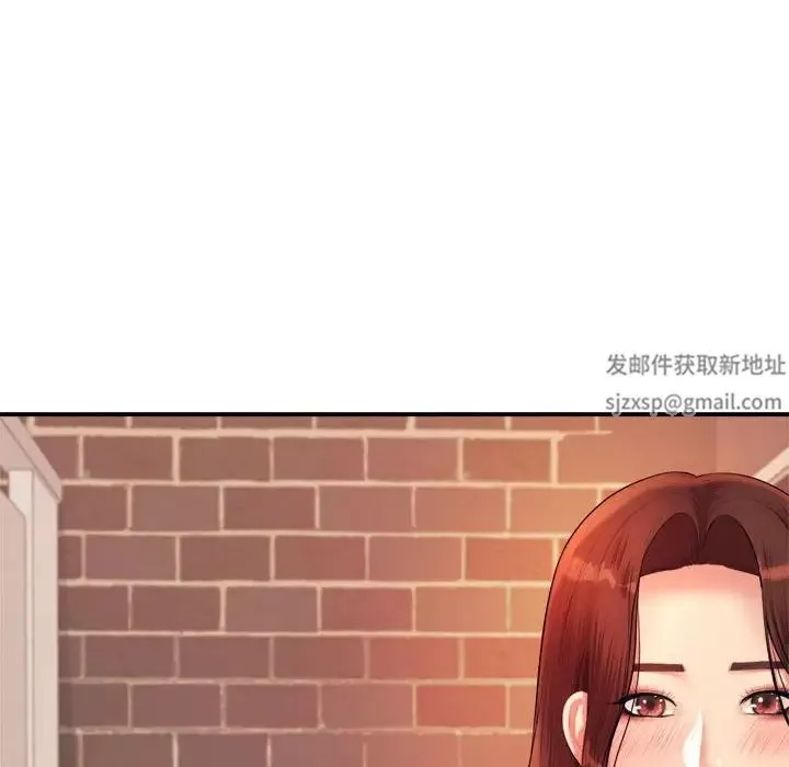 我的专属老师-第14话 - 图片 175