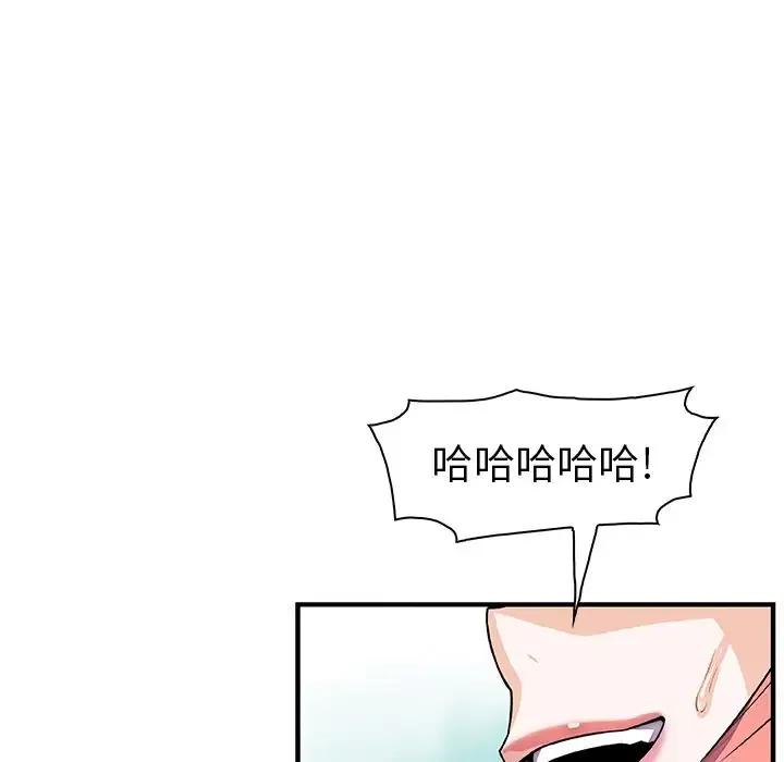 你和我的小秘密第51章