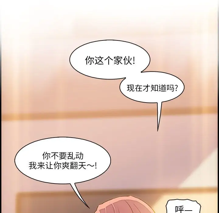 你和我的小秘密第51章