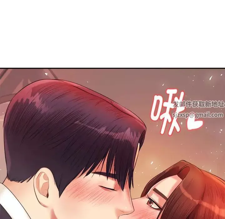 我的专属老师-第14话 - 图片 188