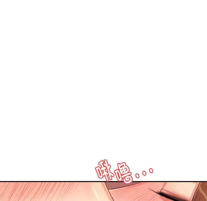 我的專屬老師第14話