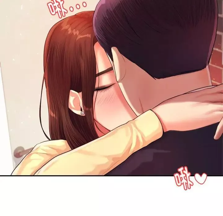 我的專屬老師第14話