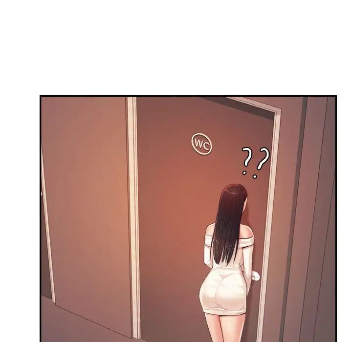 我的專屬老師第14話