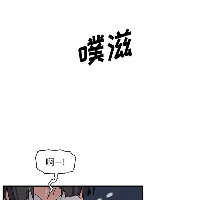 你和我的小秘密-第51章 - 图片 97