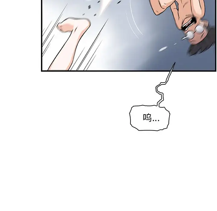 你和我的小秘密第51章