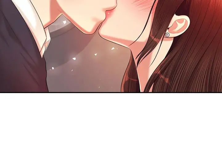 我的专属老师第15话