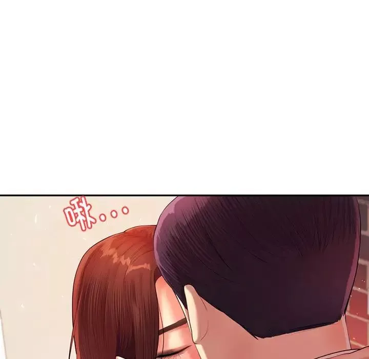 我的专属老师-第15话 - 图片 7