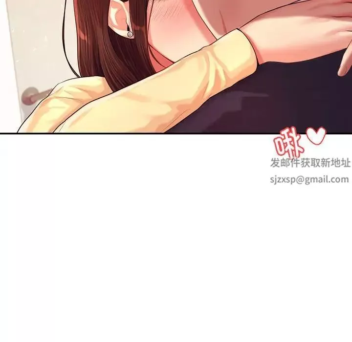 我的專屬老師第15話