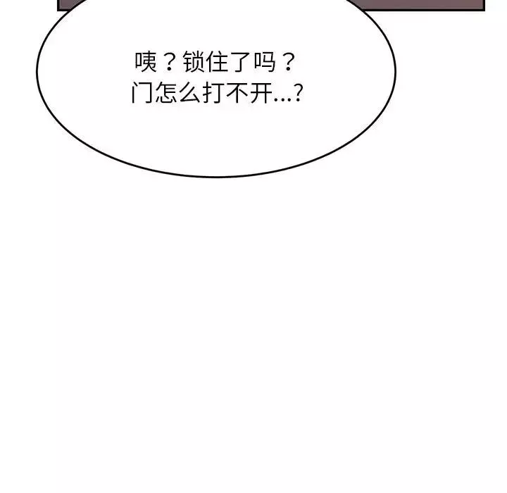 我的專屬老師第15話