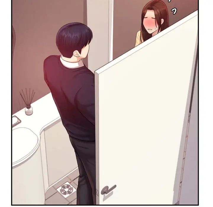 我的专属老师第15话