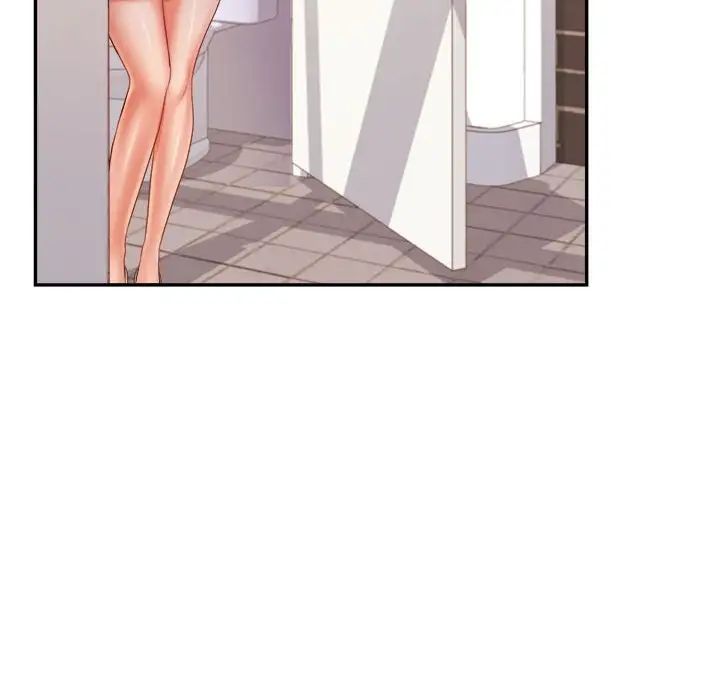 我的专属老师第15话