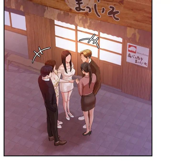 我的專屬老師第15話