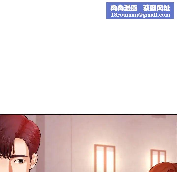 我的专属老师第15话