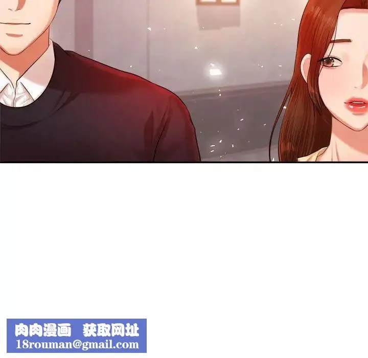 我的專屬老師第15話