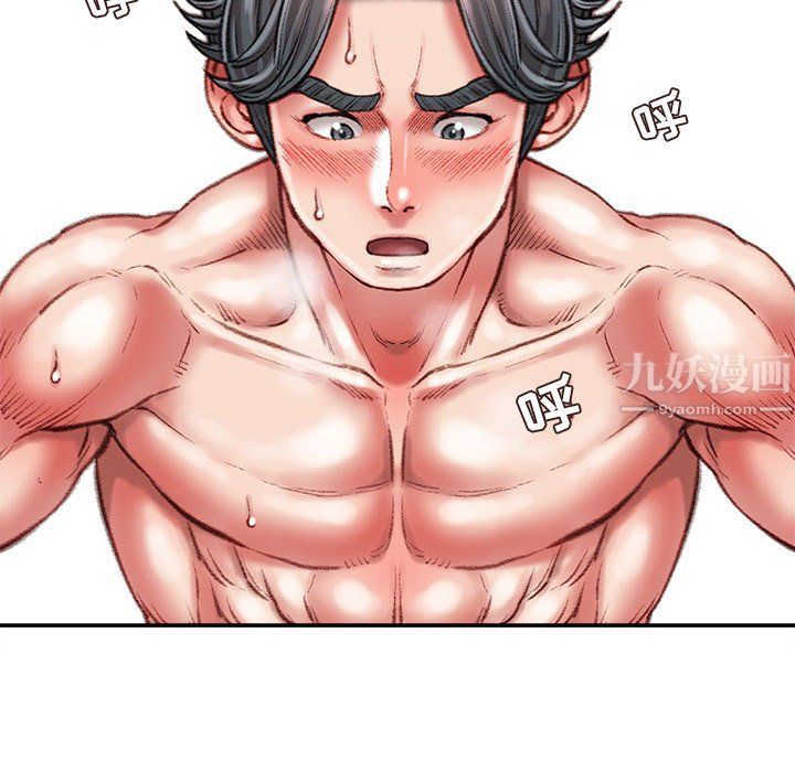 不务正业第37话