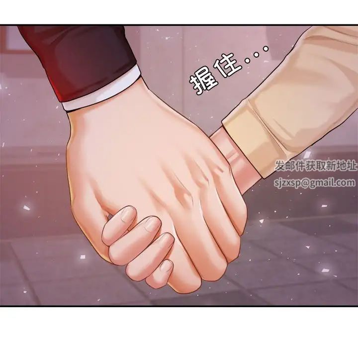 我的专属老师第15话