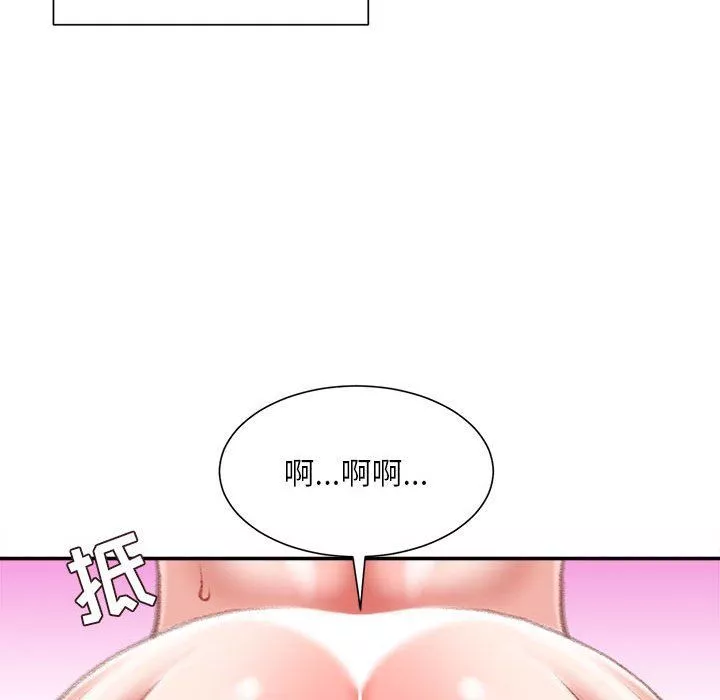 不务正业-第37话 - 图片 59
