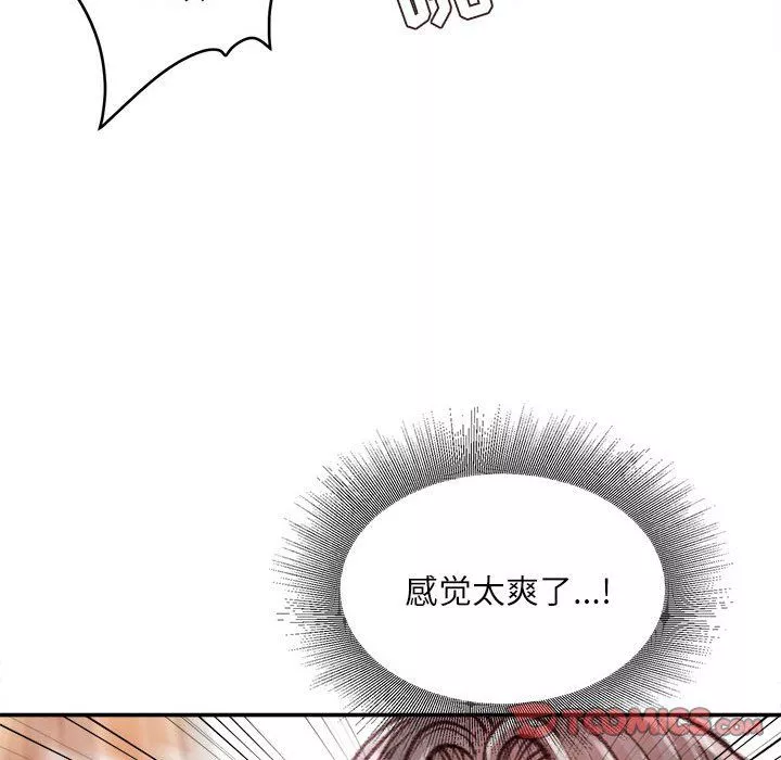 不務正業第37話