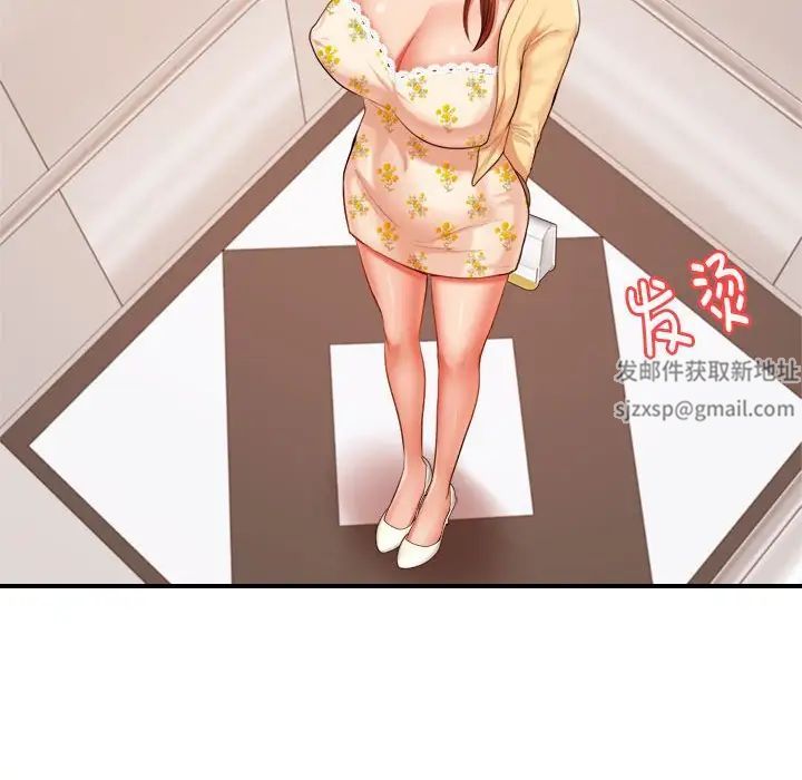 我的專屬老師第15話