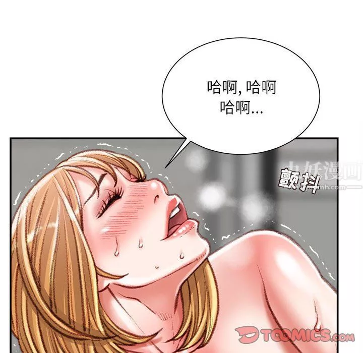 不务正业-第37话 - 图片 87
