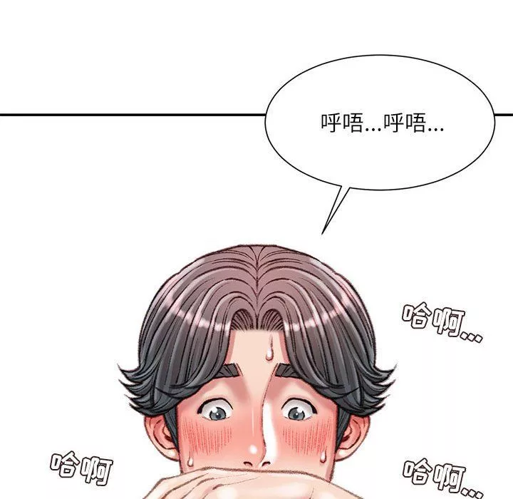 不务正业-第37话 - 图片 89