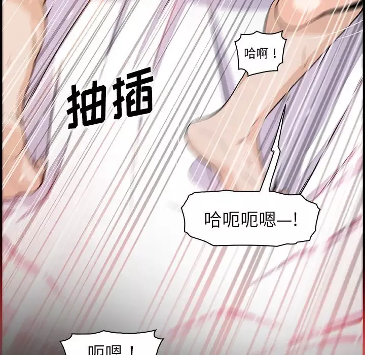 你和我的小秘密第52章