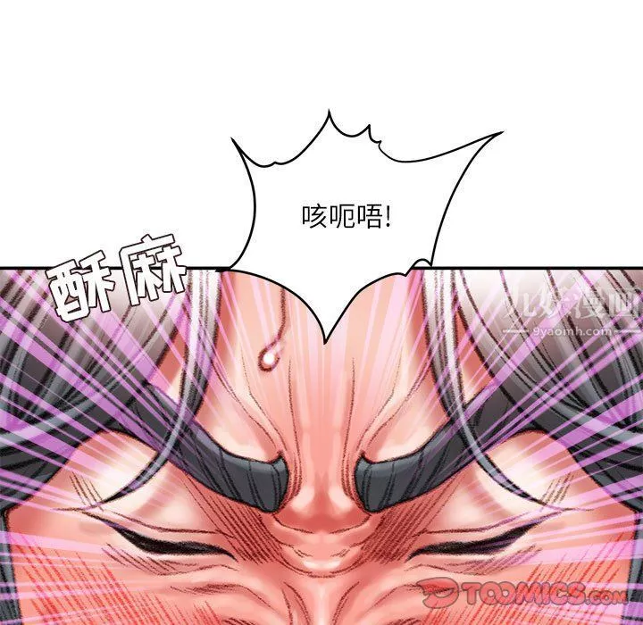 不务正业-第37话 - 图片 105