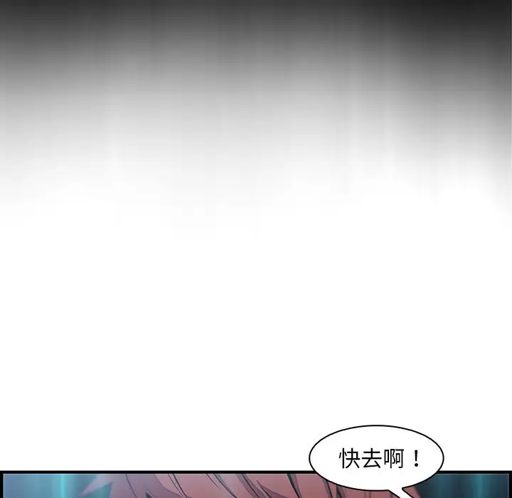 你和我的小秘密第52章