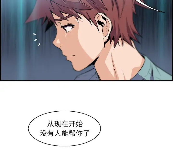 你和我的小秘密第52章