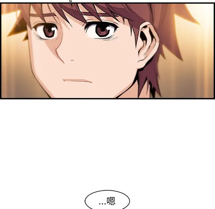 你和我的小秘密第52章