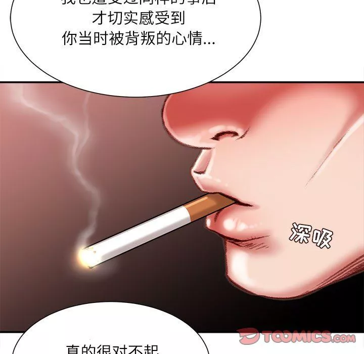 不务正业-第37话 - 图片 123