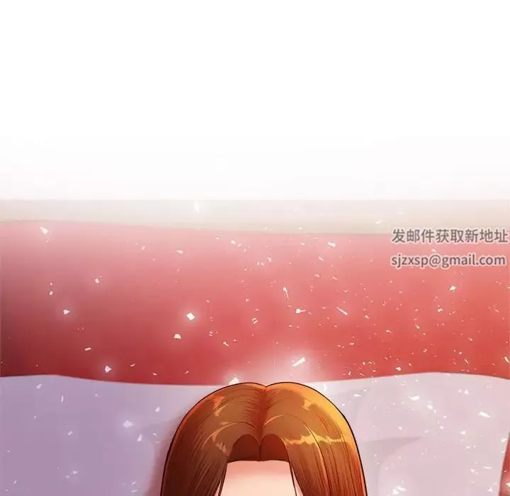 我的专属老师-第15话 - 图片 201