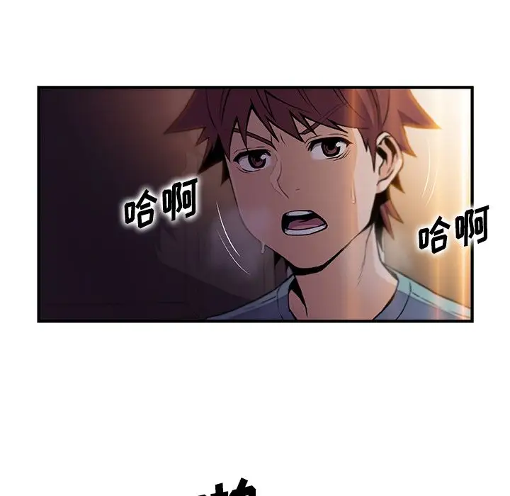 你和我的小秘密第52章